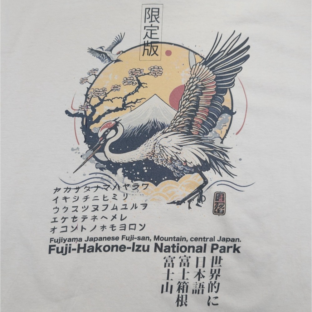 Boohoo MAN Japanese Heritage Mens L Beige Mount Fuji Back Graphic T-Shirt Tee